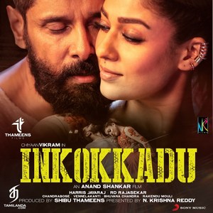 Inkokkadu (2016) (Harris Jayaraj)